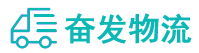 中山到丰顺县物流公司